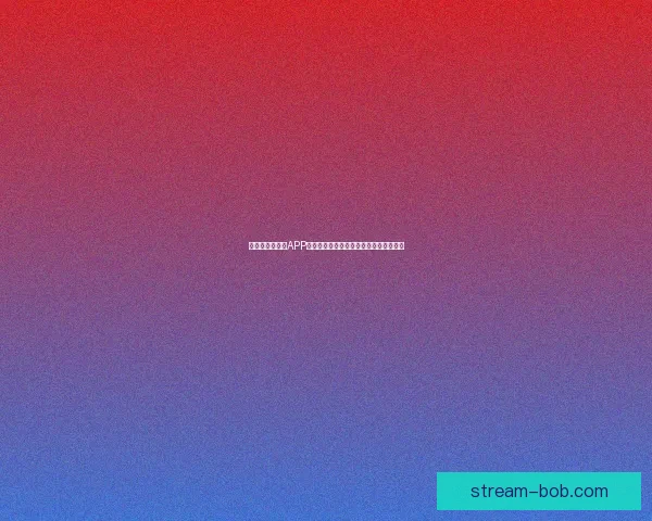 世界杯精彩竞猜APP下载体验尽在掌中随时投注赢取丰厚奖励