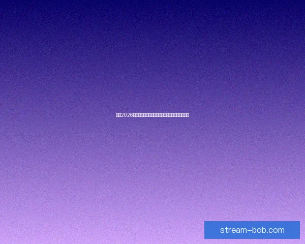 围绕2026墨西哥世界杯球场的城市焕新动力与足球盛典展望