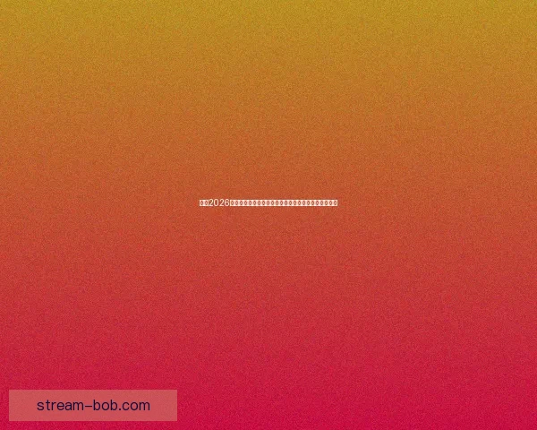 聚焦2026世界杯赔率走势深度解析与冠军热门球队前景全面观察