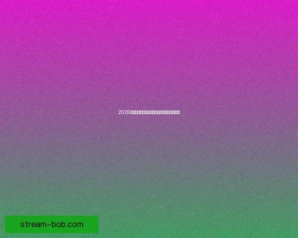 2026世界杯精彩直播全程覆盖最新赛况及实时分析