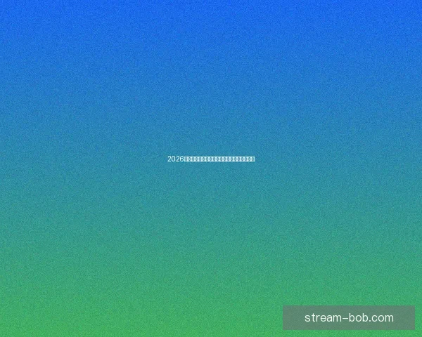 2026世界杯精彩直播全程覆盖最新赛况及实时分析