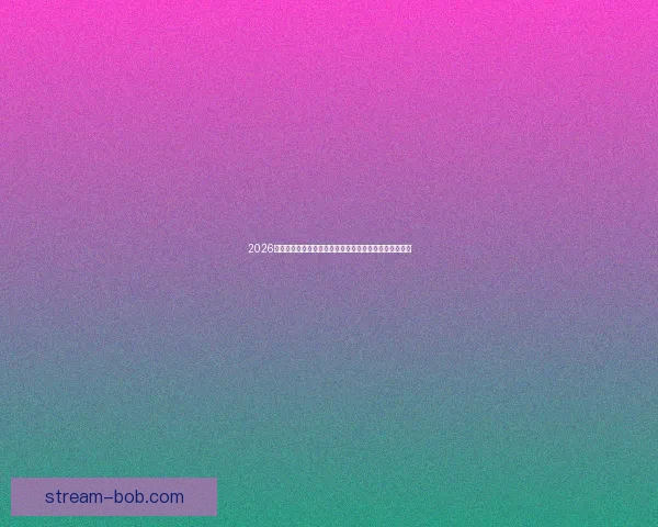 2026世界杯焦点对决前瞻豪强碰撞与黑马崛起的巅峰之战解析