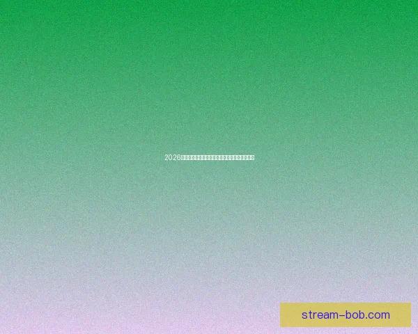 2026世界杯精彩瞬间全回顾球队对决与进球精彩解析