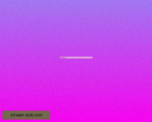 2026世界杯黑马崛起之路全解析精彩战术与潜力揭秘