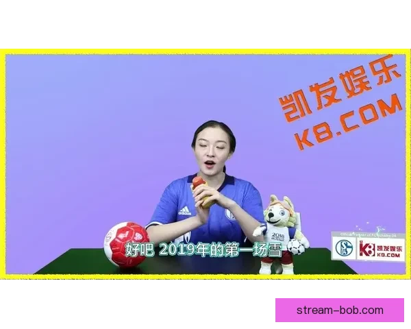 BOB体育竞猜平台全新上线 深度解析游戏玩法与投注技巧