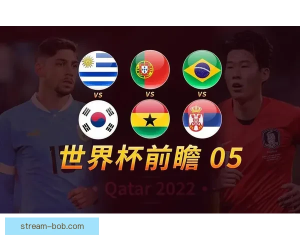 2026世界杯球星崛起前瞻：新星挑战传奇巨星之荣耀之路