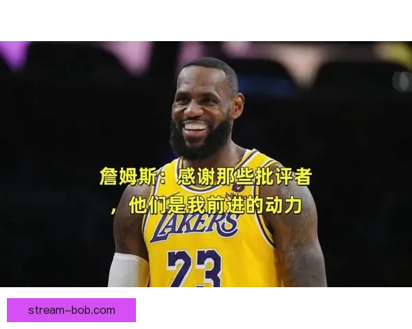 13周年回望詹姆斯死亡隔扣特里名场面招牌庆祝动作就此封神瞬间