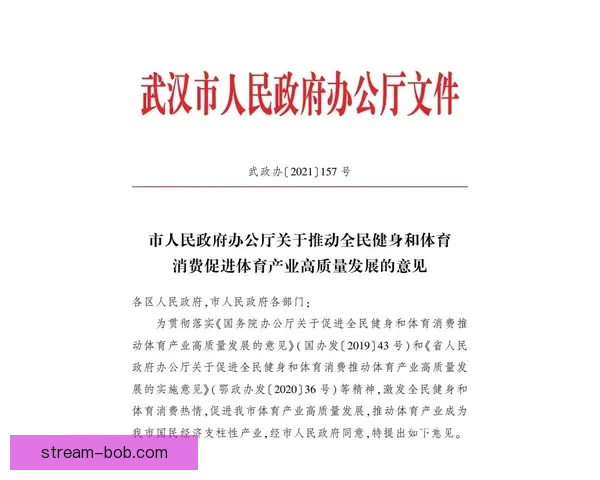 精准体育竞猜攻略全解析教你稳定提高投注命中率